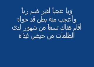 أع ب اد المسيح لنا سؤال نريد جوابه ممن وعاه