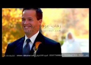  هبه زفوني بدون موسيقى