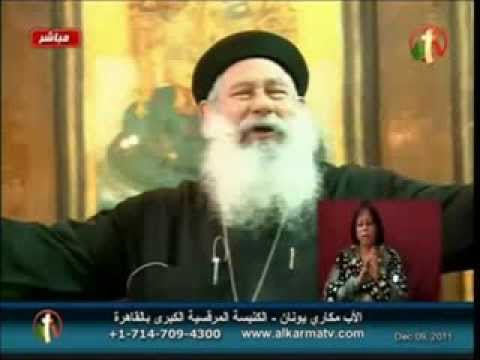 ترنيمه ياالله ابانا للقس مكارى يونان