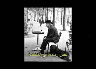  جاك بريفير فطور الصباح