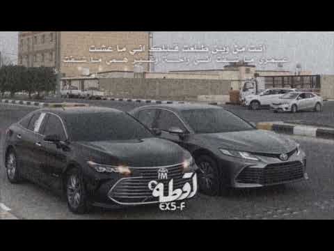 اغنية اوف منه قلبي اصيل هميم بطيئ