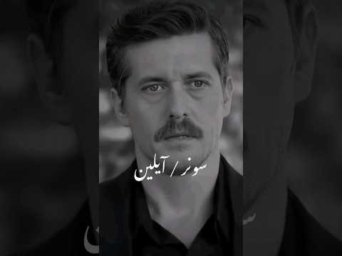 على مر الزمان