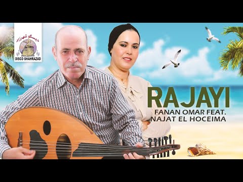 Fanan Omar Ft Najat El Hoceima Rajayi IZRAN Official Audio
