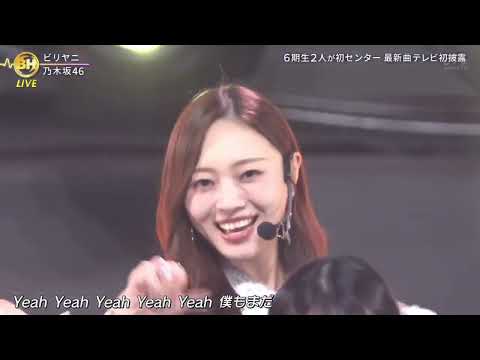 Nogizaka46 Biryani BEST HITS 2025 13112025