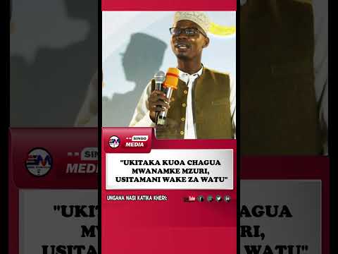 Ukitaka Kuoa Chagua Mke Mzuri Acha Kutamani Wake Za Watu Quran Shorts Trending Swahili