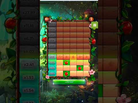 سكربت التفاحه 1xbet مجاني