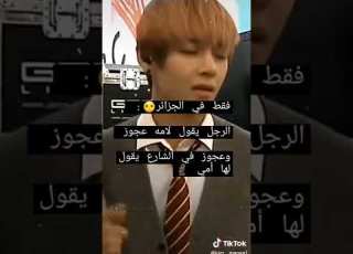 بلد العجايب
