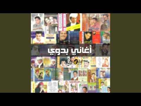 الله يسامحك ياليل