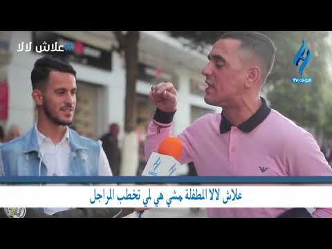 شاهد اغرب التصريحات من مخلوف وليد العاصمة HAWA TV شاهد اغرب التصريحات من مخلوف وليد العاصمة HAWA TV