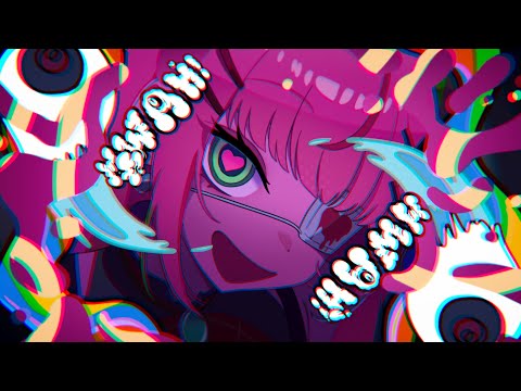 모니터링 モニタリング DECO 27 하나코 나나 COVER