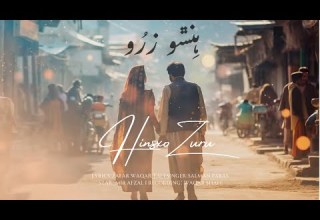 Hinsxo Zuru ہ نݜو زر و Shina New Song Song By Salman Paras 2023