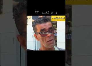 When You Ask An Algerian Man About His Feelings Algeria Explore Shorts Youtuber Rifka Fra