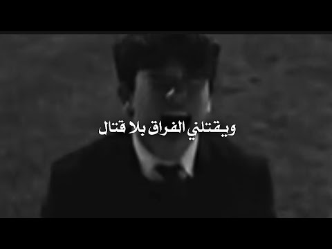 بكيت وهل بكاء القلب يجدي شعر عن الفراق