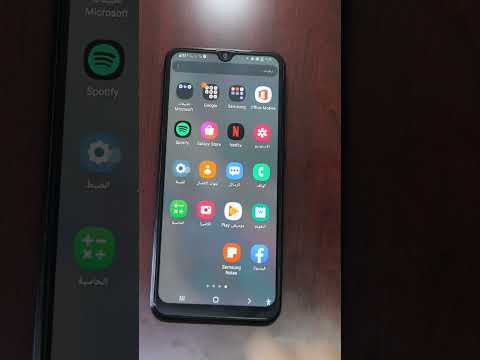 طريقة حذف تطبيق الكاميرا من على شاشة قفل الهاتف