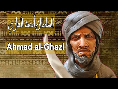 السلطان الصومالي احمد الغازي Emam Ahmed Al Ghazii Shorts