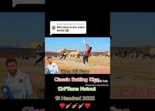 King Ab Paroo 18 Century In 2022 Tapeball Tapeballcricket Cricket Cricketnews Pakistan King