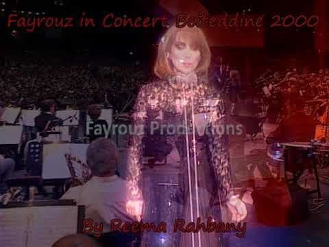 Fayrouz Beiteddine 2000 Ahou Da By Reema Rahbany Fayrouz Beiteddine 2000 Ahou Da By Reema Rahbany