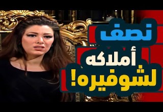 اقوى مشاهد الرحيل الى الوجه الاخر هدول يا استاذ واحد سائق والثاني أجدب