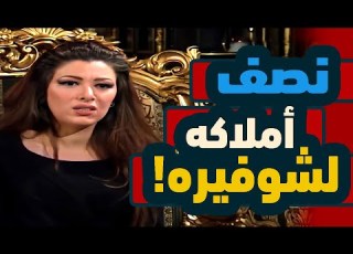 اقوى مشاهد الرحيل الى الوجه الاخر هدول يا استاذ واحد سائق والثاني أجدب