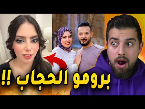 وفاء زوجة حميدي خلعت حجابها