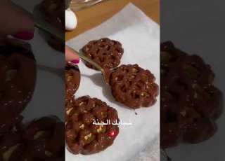 شبابك الجنة التونسية Food Foodie Recipe