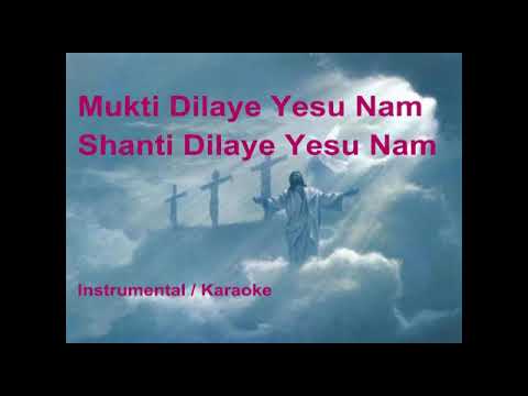 Multi Dilaye Yasu Naam Only Music