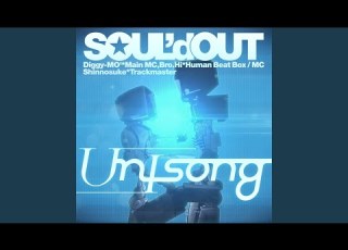  UnIsong Instrumental
