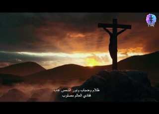 ترنيمة ظلام و ضباب ترنيم فريق الكنيسة