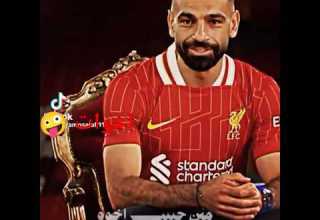 مين حبيب اخوه