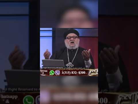 اغرب كلام من زكريا بطرس علي الرسول ورد قوي عليه