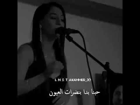 صغيرة جنت وانت صغيرون