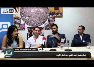 مصر العربية أبطال سلسال الدم انتهي زمن البطل اﻷوحد