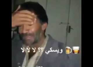  تحشيش عراقي رجال سكران