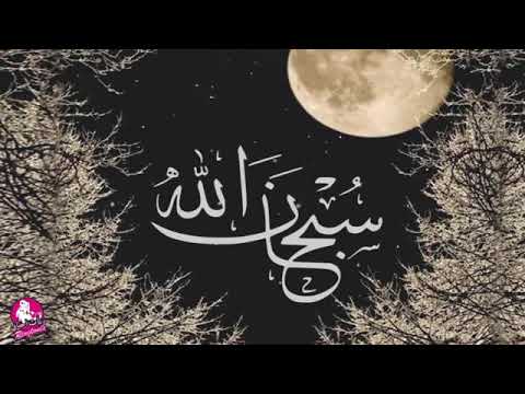 اذا ما قال لي ربي نغمات دينيه نغمات احبابي