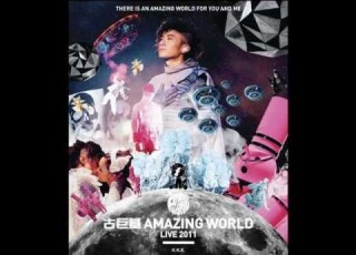 古巨基 AmazingWorld演唱會2011 Live 20 勁歌金曲3 Party King