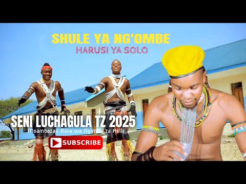 SHULE YA NG OMBE HARUSI YA SOLO BY SENI LUCHAGULA TZ 2025 SHULE YA NG OMBE HARUSI YA SOLO BY SENI LUCHAGULA TZ 2025