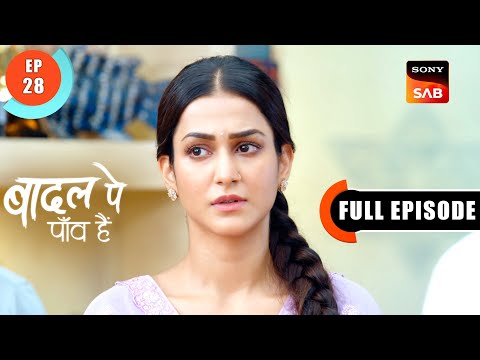Medical Insurance For The Family Badall Pe Paon Hai Ep 28 Full Episode 11 July 2024