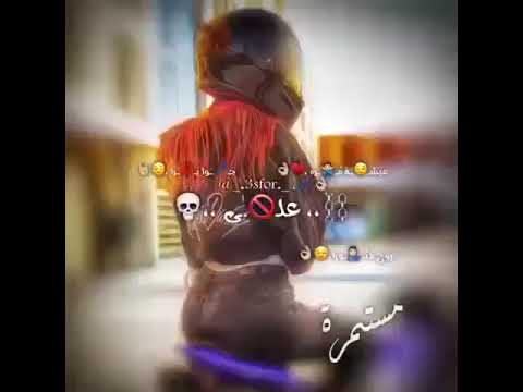 عيشة مرا جوا برا