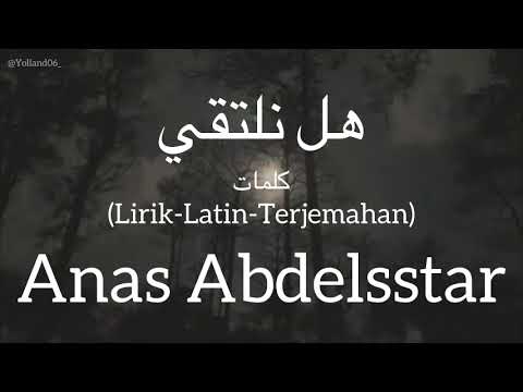 هل نلتقي Apakah Kita Akan Bertemu Anas Abdelsstar انس عبدالستار كلمات Lirik Latin Terjemah