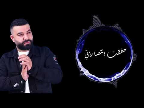 انطون حلاني انا الما ينلوي ذراعي 2025 Antuon Hellane Ana El Ma Enluoe Dra3e