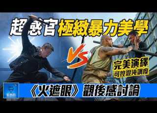  TheFurious Beast Level Fighting Maniac KenjiTanigaki XieMiao AI Chinese Subtitles Cant