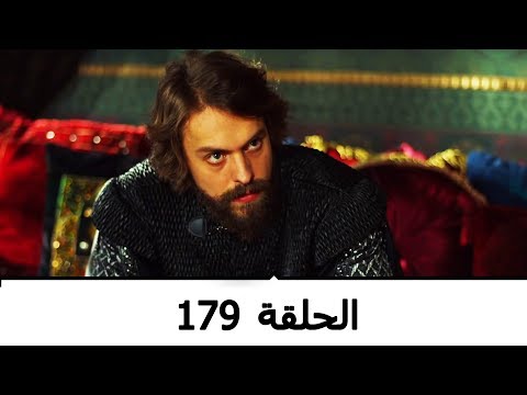 السلطانة كوسم الحلقة 179