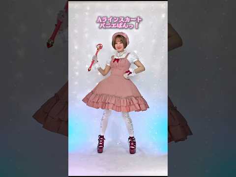 10 Cardcaptor Sakura Style Outfits Summary And Explanation 10 Cardcaptor Sakura Style Outfits Summary And Explanation