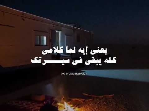 حبيبي طب قولي ده يبقي اي