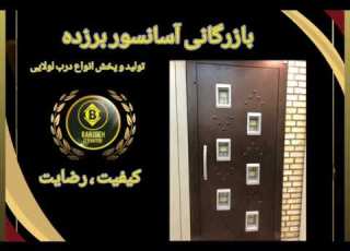 ازچه درب لولایی آسانسور ای برای کابین آسانسور و بهترین کیفیت درب لولایی آسانسور چیست