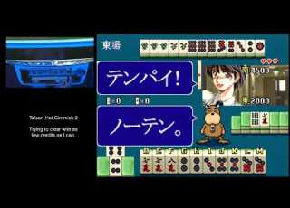  Taisen Hot Gimmick Kairakuten Playthrough Psikyo PCB