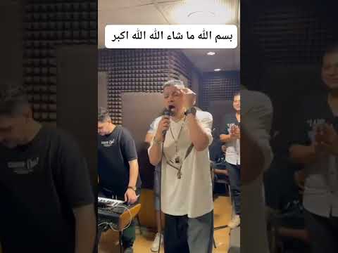 حسن شاكوش قسمه ونصيب