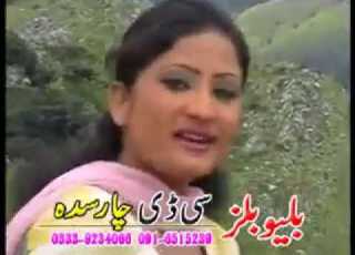 Chup Chup Meena Peta Kawa Pashto Dancer Salma Shah By Gulpashtosongs