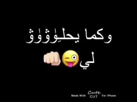 فيديو يعبر عن السعادة والفرح