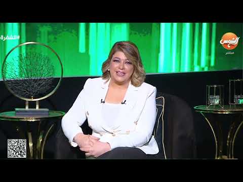 الشفرة مع علا شوشة أول مواجهة مع داليا فؤاد بعد خروجها من السجن حلقة كاملة